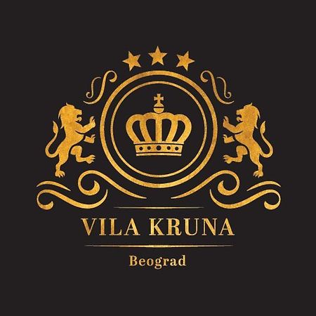Vila Kruna เบลเกรด ภายนอก รูปภาพ
