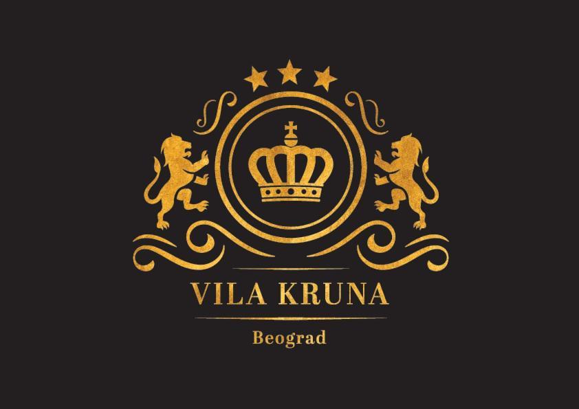 Vila Kruna เบลเกรด ภายนอก รูปภาพ